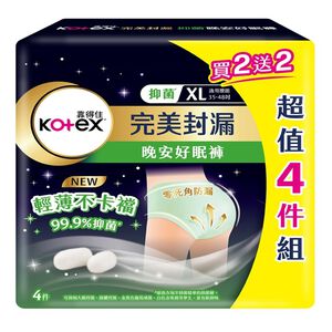 Kotex TW SOVN Antibac Panty XL 4P