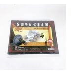 天成墨筆莊 書法用墊布4K, , large