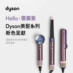 DYSON HT01 Airstrait二合一吹風直髮器, , large