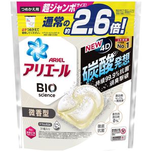 ARIEL 4D洗衣膠囊31顆袋裝-微香