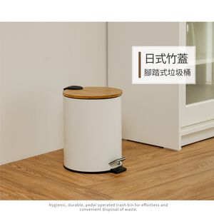 【H&R安室家】靜音緩降腳踏式垃圾桶5L-白PBL94