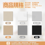 Mimi Shopping Felt sound-absorbing panels, 毛氈吸音板｜黑色｜ 6入, large