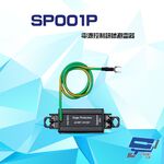 昌運監視器 SP001P 電源控制訊號避雷器, , large