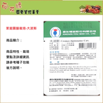 NongYou Cosmos Flower Seeds, , large