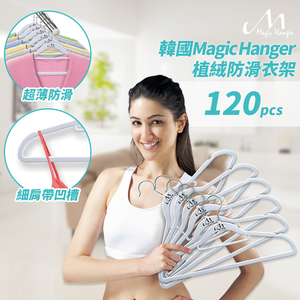 Magic Hanger 