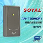昌運監視器 SOYAL AR-723-H (AR-723H) E3 Mifare 深灰 感應式迷你控制器 門禁讀卡機, , large