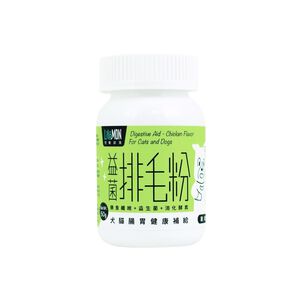 Digestive Aid For Cats and Dogs-Chicken
