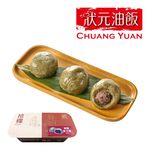 Herbal Rice Cake with Red Bean, , large