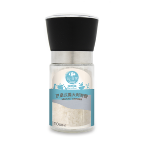 C-Sea Salt Grinder