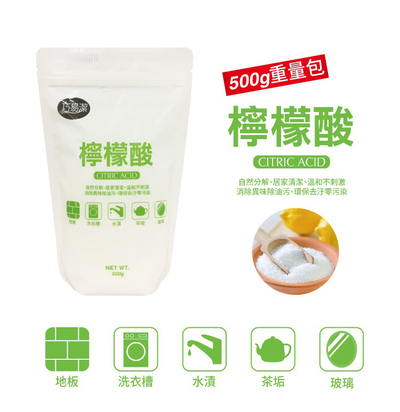 巧易潔檸檬酸重量包 約500g