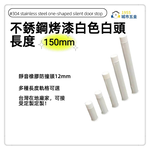 doorstop , , large