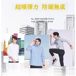 DZRZVD杜戛地【62001男款】Ultra Stretch Active強力彈力輕薄外套～抗UV、彈力、防潑水、涼感, , large