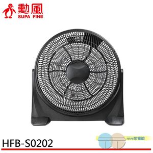 SUPAFINE 20” DC Inverter Circulation Fan HFB-S0202