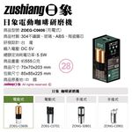 Zushiang Electric Coffee Grinder ZOEG-C0606, , large