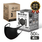 3D  Face Mask  For  Adults-Black, , large