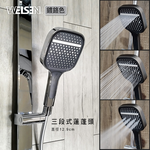shower, , large