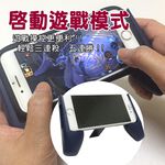 金德恩 GS MALL 可調手機握把支架 手機支架 遊戲支架 電玩支架 手機把手 握把架 輔助架 支架 手機架, , large