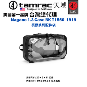 Tamrac Nagano 1.3 Case BK T1550-1919
