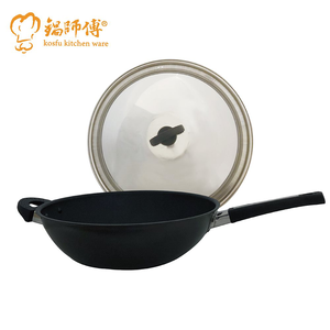  kosfu kitchen ware