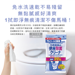 [日日好物]日本小林製藥-馬桶座墊專用除汙垢水溶性抽取式隨身清潔濕紙巾10抽/包(拋棄式潔廁濕式衛生紙,公廁坐式馬桶擦拭布,便攜如廁衛生防護擦濕巾), , large