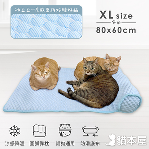 貓本屋 冰豆豆涼感 靠枕寵物睡墊-XL號-OO-P-SN07XL-B-粉藍