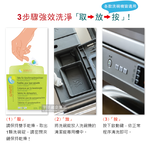 [日日好物]德國Sonett-洗碗機專用碗盤清潔錠環保洗碗錠25顆/盒(各洗碗機皆適用), , large