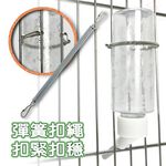 金德恩 GS MALL 美國製造 45度鋼管雙珠寵物飲水瓶 120cc LIXIT 寵物飲水瓶 寵物飲水器 寵物餵食器 飲水瓶, , large