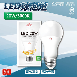 LSB20W/840/U/180/P