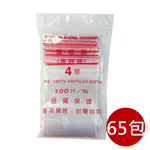 [寶旺旺]PE夾鏈袋100入/包(收藏袋 保鮮袋 零錢袋 密封袋), , large