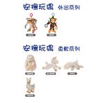 官方直營【MaryMeyer】安撫玩偶-羊駝莉莉, , large