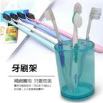 金德恩 GS MALL 台灣製造 一組4入 壓克力盥洗用具  橢圓型盥洗用具 牙刷架 漱口杯 肥皂架 牙膏架 浴室收納架, , large