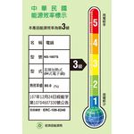 【萬國牌】10人NS-1807S/電子鍋/黑蒜頭/9077, , large