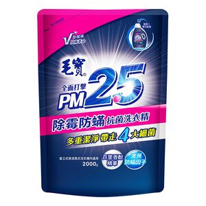 毛寶PM2.5抗菌洗衣精補充包-除霉防蹣2000g
