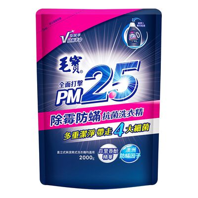 [箱購]毛寶PM2.5抗菌洗衣精補充包-除霉防蹣2000g x 6Pack包
