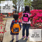 SOLIS 調色盤系列 休閒迷你後背包-幼童款-S號-太妃粉/黑, , large