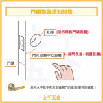 水平鎖【EZSET 東隆】門鎖 水平鎖 磨砂銀 JB10S00 JB10S30 日規水平鎖 專利靜音, , large