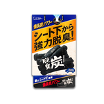 ST Car Deodorizer 200g, , large
