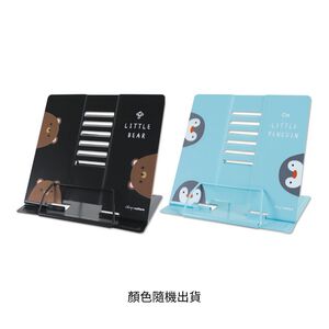 鐵製看書架(款式隨機出貨)