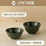 CPET, , large