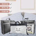 Bedding Non-woven Dust Bag, , large