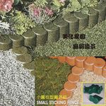 金德恩 GS MALL 台灣製造 一組10入 小圓柱籬笆組 圓柱 籬笆 園藝 園藝裝飾 庭院 庭院設計 長籬笆 造景, , large