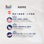 〔得利〕935高效遮蓋水泥漆54298玫瑰白, , large