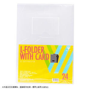 E310 Card Holder 24 Pcs
