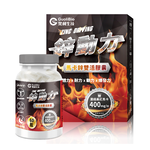 【果利生技】鋅動力 瑪卡鋅雙活膠囊 (60顆/盒)(效期：2028//17), , large