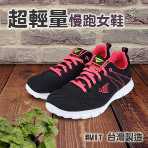 JUMP將門 超輕量慢跑女鞋 女運動鞋 MIT台灣製 透氣 編織 柔軟 耐穿 Q彈 釋壓 抗菌 防臭 耐磨 防滑 黑桃紅,  JUMP將門 超輕量慢跑女鞋 女運動鞋 MIT台灣製 透氣 編織 柔軟 耐穿 Q彈 釋壓 抗菌 防臭 耐磨 防滑 黑桃紅