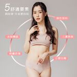 (多款)美麗佳人無痕冰肌內褲【旺達棉品】【MC-CA202】, , large