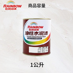 〔虹牌〕401油性水泥漆0671白色, , large
