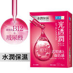 肌研光透潤血色感保濕面膜, , large