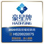 【麗水生活】HAOHSING豪星 後置活性碳濾芯 日本進口可樂麗活性碳 400G RO直輸機專用 濾心(第三道), , large