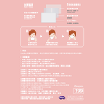 [正光藥局]幸福物語-吉伊卡哇成人醫用口罩50入 (吉伊卡哇) /盒_2盒組, , large